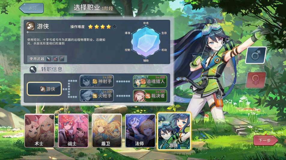 游侠-《永恒岛手游》官网-高清重制版下载