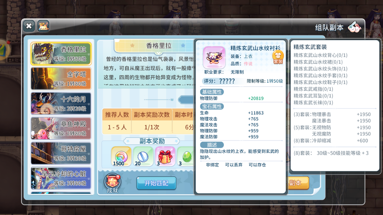 wechat_2025-09-02_104601_386.png