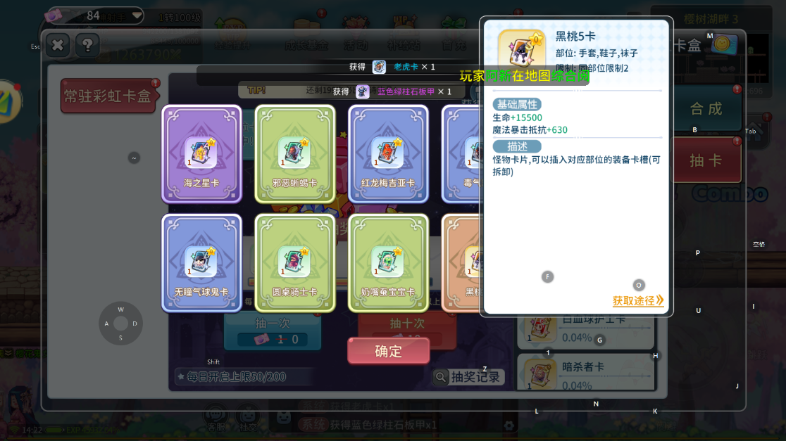 wechat_2025-10-10_142202_283.png