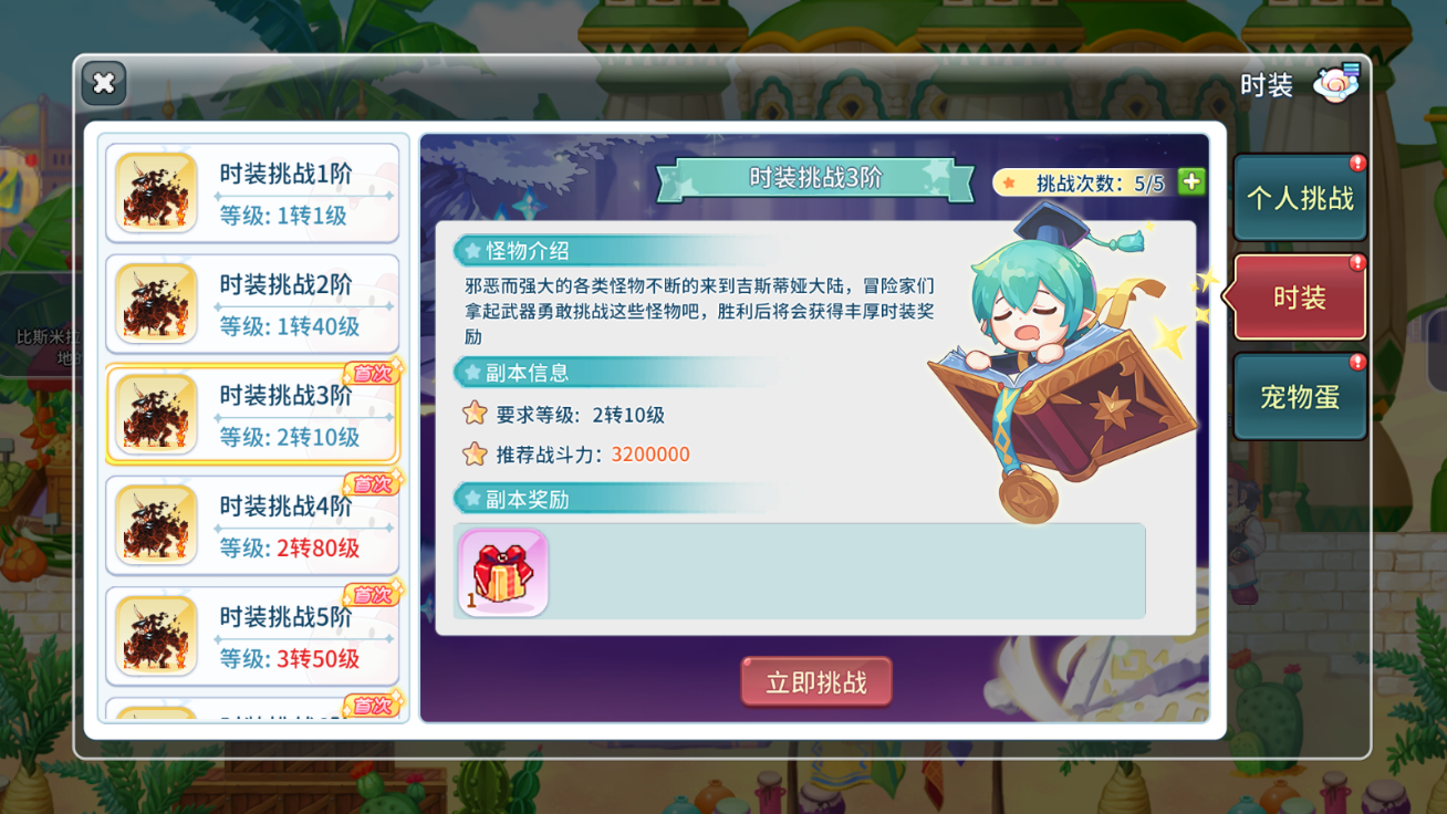 wechat_2025-10-12_135826_318.png