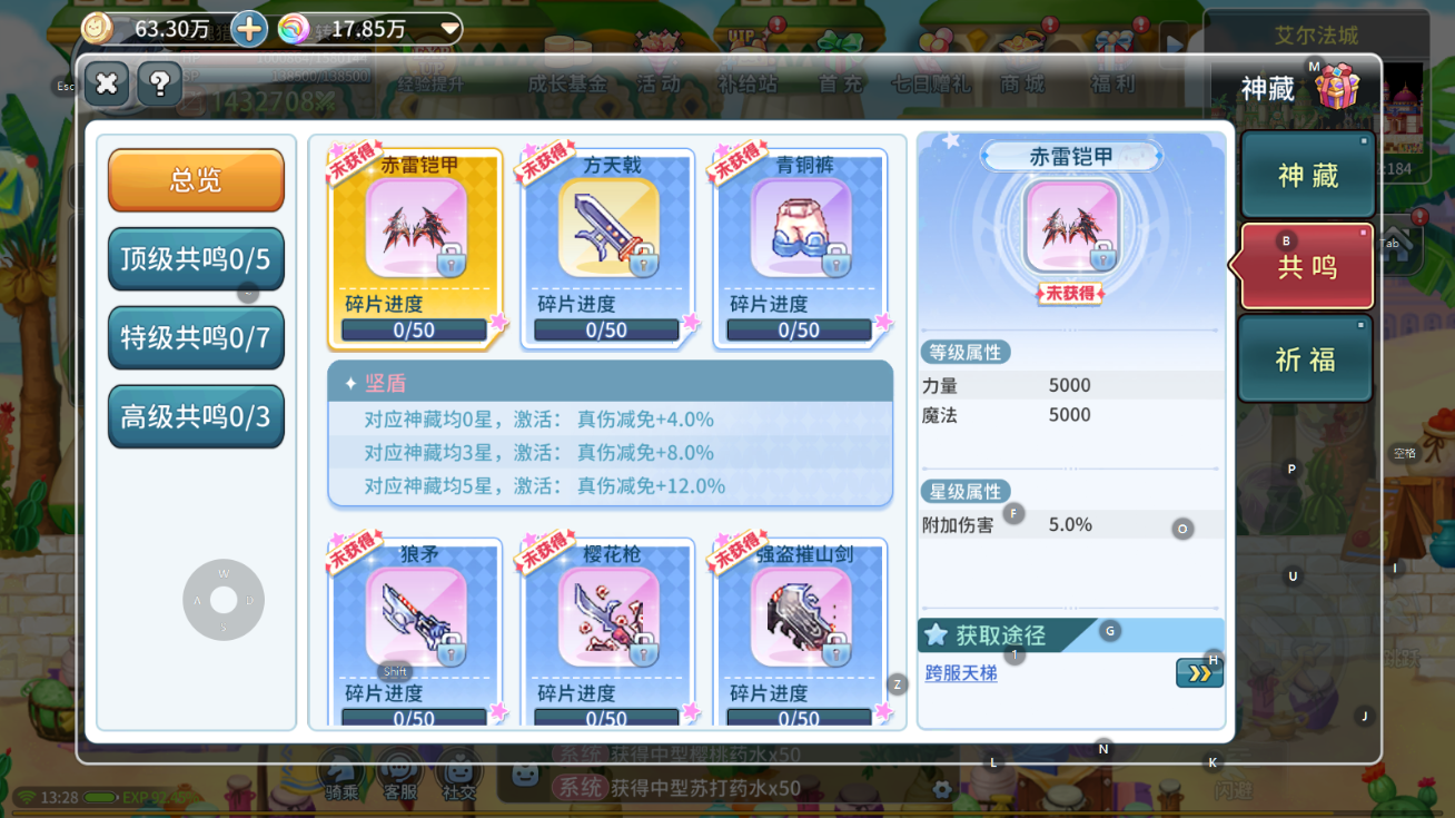 wechat_2025-10-13_132821_425.png