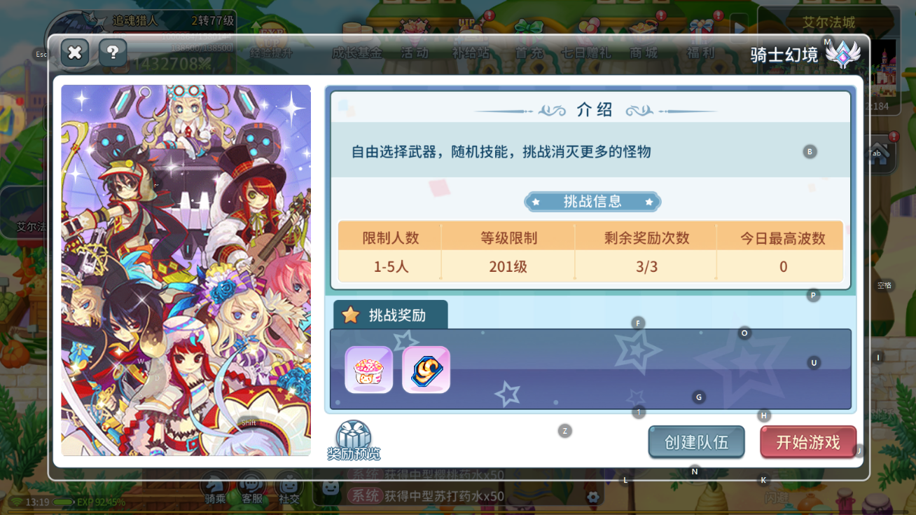 wechat_2025-10-13_131947_780.png