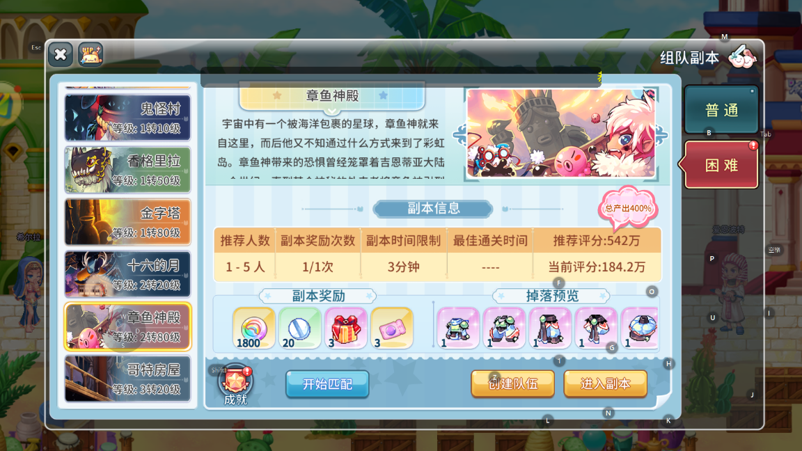 ScreenShot_2025-10-17_142833_267.png