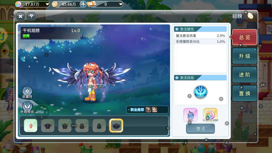 ScreenShot_2025-10-17_142930_212.png